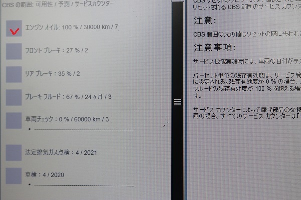 091_20191212070247abe.jpg