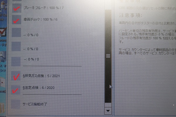 101_20190606181117fa3.jpg