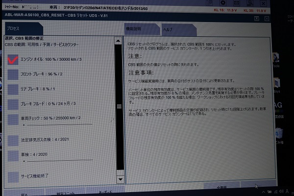 104_20191218094757fff.jpg